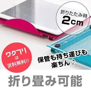 パソコン スタンド ノートパソコン タブレット...の詳細画像3