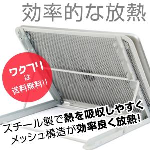 パソコン スタンド ノートパソコン タブレット...の詳細画像4