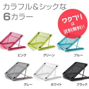 パソコン スタンド ノートパソコン タブレット...の詳細画像5