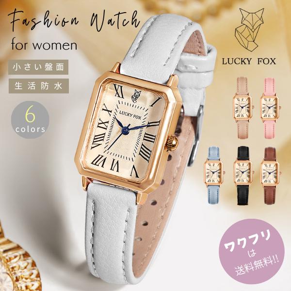 腕時計 レディース かわいい 可愛い おしゃれ オシャレ アナログ 女の子 メンズ 時計 キッズ レ...