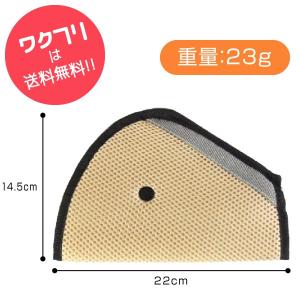 子供用 シートベルト カバー パッド 保護 ク...の詳細画像3