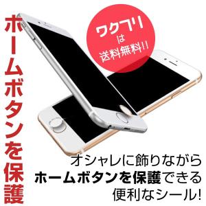 iPhone ホームボタンシール ホームボタン...の詳細画像4