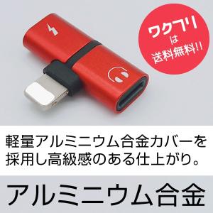 2in1 アダプタ ケーブル iPhone ア...の詳細画像2