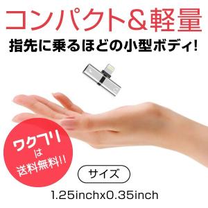 2in1 アダプタ ケーブル iPhone ア...の詳細画像5