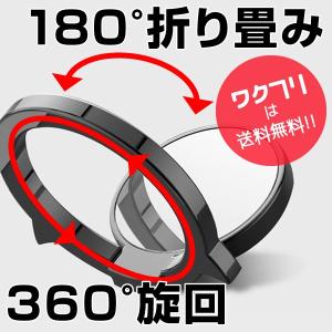 スマホリング 天使と悪魔 アイリング スマホス...の詳細画像1