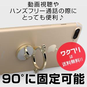 スマホリング 天使と悪魔 アイリング スマホス...の詳細画像4