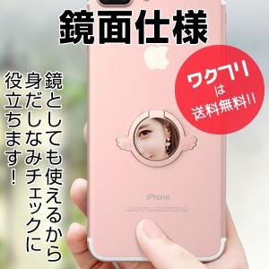 スマホリング 天使と悪魔 アイリング スマホス...の詳細画像5
