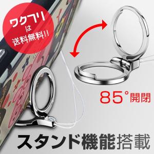 バンカーリング ストラップ スマホ ホルダー ...の詳細画像2