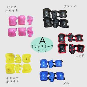 プロテクター キッズプロテクター 子供用 キッ...の詳細画像1
