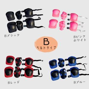 プロテクター キッズプロテクター 子供用 キッ...の詳細画像3