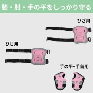 プロテクター キッズプロテクター 子供用 キッ...の詳細画像5