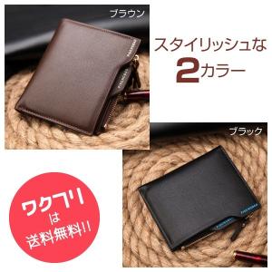 二つ折り財布 折り畳み財布 メンズ財布 短財布...の詳細画像1