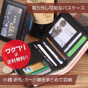 二つ折り財布 折り畳み財布 メンズ財布 短財布...の詳細画像2