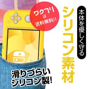 ニンテンドー スイッチ ライト ケース Nin...の詳細画像1