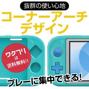 ニンテンドー スイッチ ライト ケース Nin...の詳細画像2