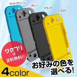 ニンテンドー スイッチ ライト ケース Nin...の詳細画像3