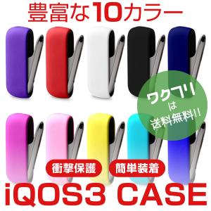 アイコス3 デュオ ケース iQOS3 DUO ホルダー 保護ケース