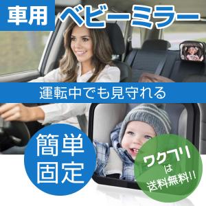 ベビー用品 便利グッズ ベビーシート チャイルドシート の商品一覧 ベビー キッズ マタニティ 通販 Yahoo ショッピング