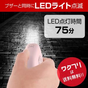 防犯ブザー 防犯グッズ 防犯アラーム 防犯ベル...の詳細画像4
