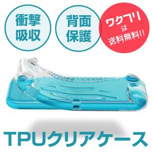任天堂スイッチライト ケース カバー スイッチ...の詳細画像2