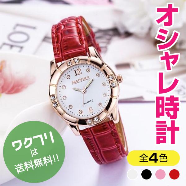 腕時計 レディース かわいい 可愛い おしゃれ アナログ 女の子 子供 メンズ 時計 キッズ レザー...