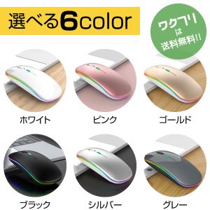 マウス ワイヤレスマウス 無線 bluetoo...の詳細画像1