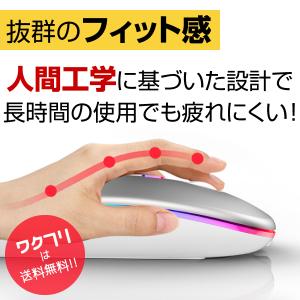 マウス ワイヤレスマウス 無線 bluetoo...の詳細画像2