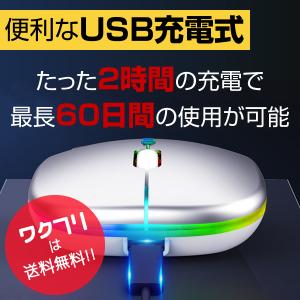 マウス ワイヤレスマウス 無線 bluetoo...の詳細画像3