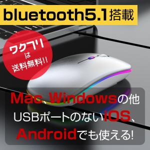 マウス ワイヤレスマウス 無線 bluetoo...の詳細画像4