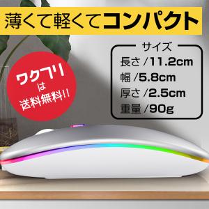 マウス ワイヤレスマウス 無線 bluetoo...の詳細画像5