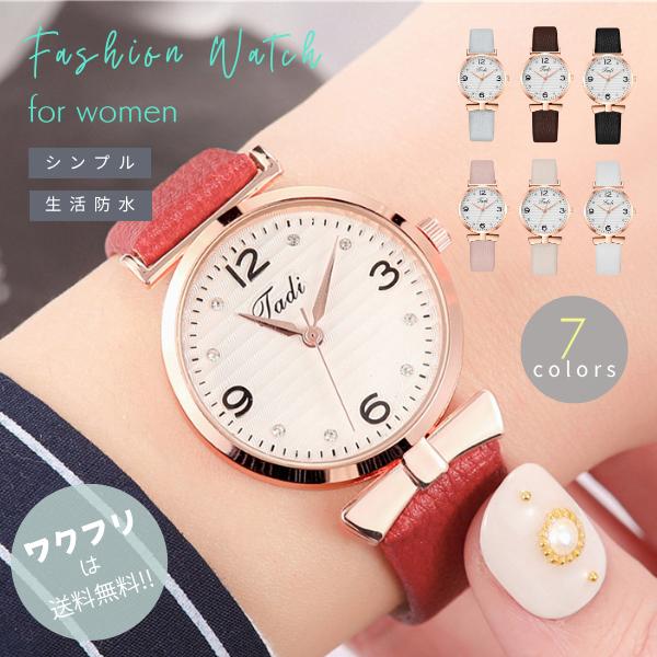 腕時計 レディース かわいい 可愛い おしゃれ アナログ 女の子 子供 メンズ 時計 キッズ レザー...