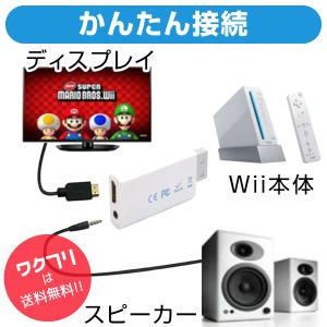 wii to HDMI 変換 接続 hdmi変...の詳細画像1
