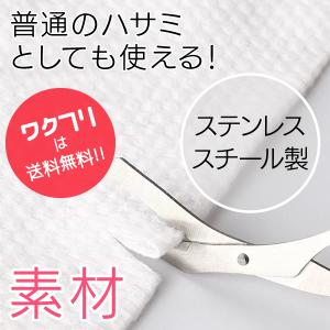 眉はさみ コーム付き はさみ 眉毛カット アイ...の詳細画像4
