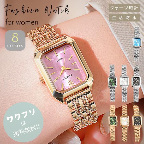 腕時計 レディース かわいい 可愛い おしゃれ アナログ 女の子 子供 メンズ 時計 キッズ レザー...