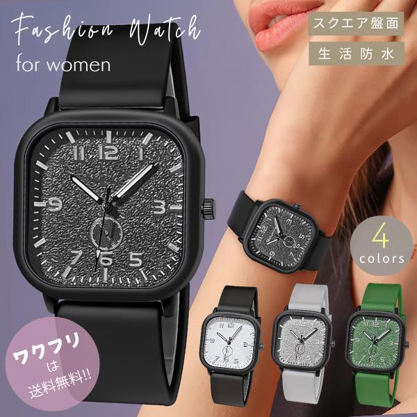 腕時計 レディース かわいい 可愛い おしゃれ アナログ 女の子 子供 メンズ 時計 キッズ レザー...