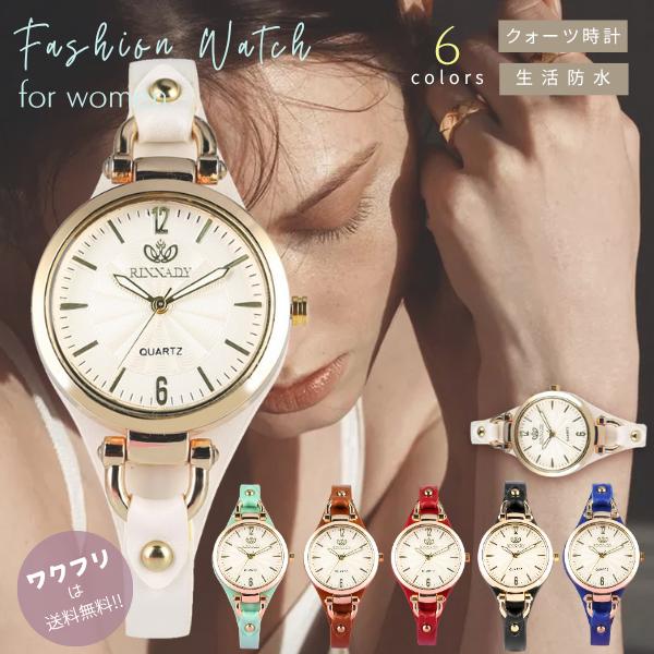 腕時計 レディース かわいい 可愛い おしゃれ アナログ 女の子 子供 メンズ 時計 キッズ レザー...