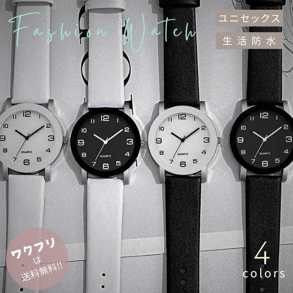 腕時計 レディース かわいい 可愛い おしゃれ アナログ 女の子 子供 メンズ 時計 キッズ レザー...