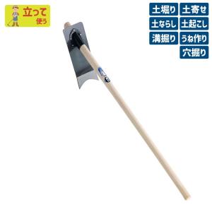 鍬  ガーデニング用品の高価買取価格