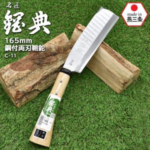 なた ナタ 斧 （手打鋼付）箸付鉈185mm ガーデニング 園芸