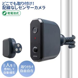 ワイヤレスカメラ 人感センサー&自動追尾 概要 センサーライト付屋外ワイヤレスカメラ VL-WD813K