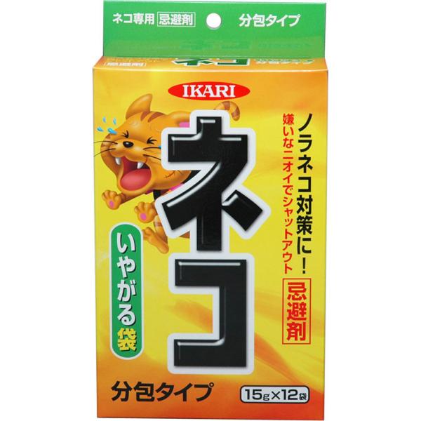 イカリ ネコ専用いやがる袋 15g×12袋入 イカリ消毒 ねこ除け 猫 害獣対策 防獣 撃退 玄関 ...