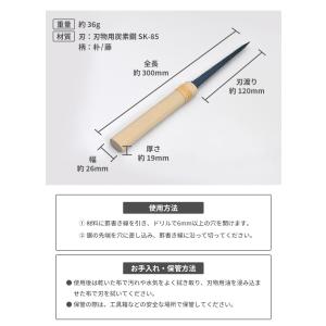 嵐匠 両刃引廻鋸 120mm のこぎり ノコギ...の詳細画像3