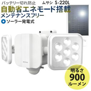 ソーラーセンサーライト 屋外 Led クランプ式 屋外照明 の商品一覧 住宅設備 Diy 工具 通販 Yahoo ショッピング
