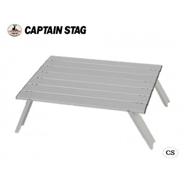 CAPTAIN STAG キャプテンスタッグ ロースタイル アルミロールテーブル UC-0501 キ...