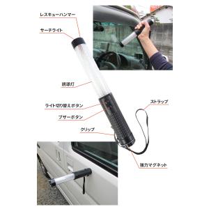 マルチ誘導棒「誘灯生」29cm ブザー マグネ...の詳細画像3