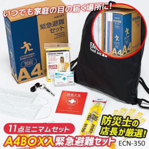 めなり×3袋セット 800S-59RE 3/8DR 59PCS メカニックツールセット 1セット SIGNET