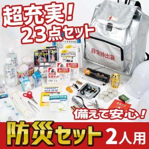 防災セット 緊急避難セット（KRD-500W） 非常用 持ち出し袋 防災用品 避難セット 避難袋 地震対策 防災リュック 角利産業 台風 災害｜wakui-shop