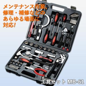 防災グッズ レスキューツールキット（RS-120） 緊急脱出 救出 救助