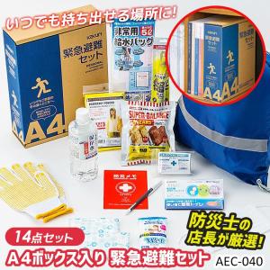 【災害時レスキュー&避難用16品セット】送料無料 災害時レスキュー&避難用16品セット】送料無料