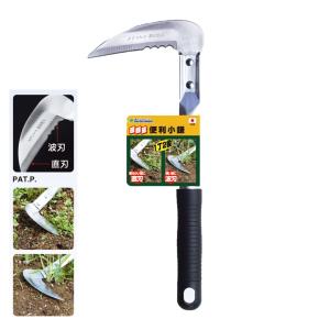 鎌 草刈り 草取り 除草 ガーデニング ね鹿印改良鋸鎌170mm 園芸用品